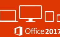 Microsoft Office 2017 Product Key